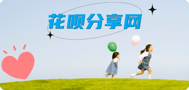 广元莱芜信用卡接单平台☀️诚信信用卡24小时在线靠谱商家推荐
